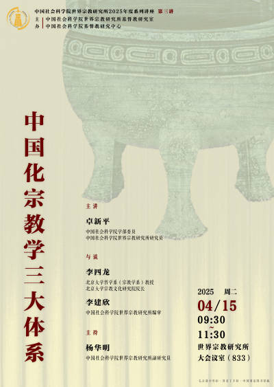 3佛教室-压缩.jpg