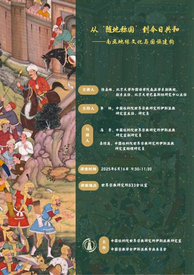 5.伊斯兰室.jpg