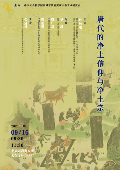 8.宗教艺术(1).png