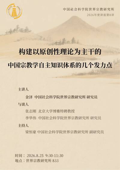 8.25-理论室.jpg