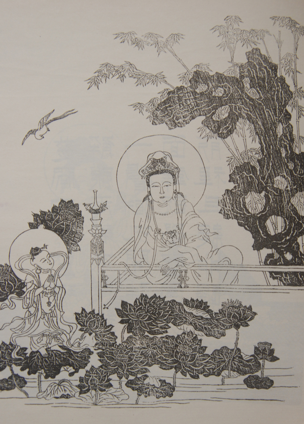 金延林:肖像画影响下的九莲菩萨像 中国宗教学术网 2017年4月5日